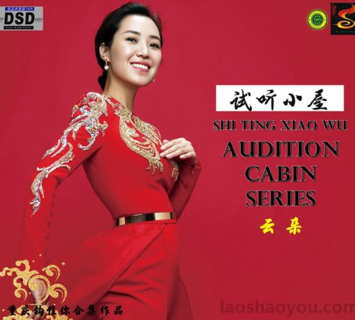 群星《2022试听小屋系列(169)》