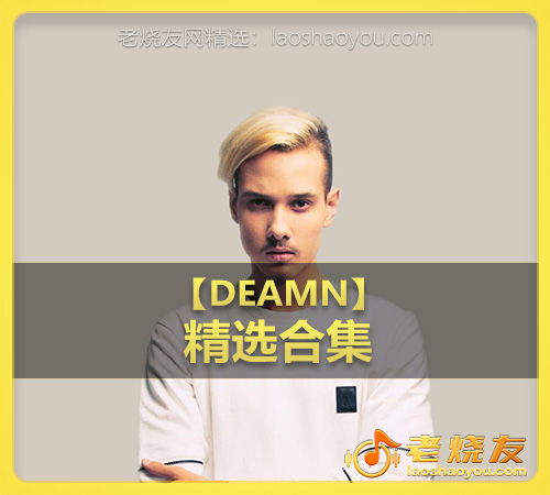 【DEAMN】wav版