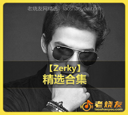 【Zerky】wav版