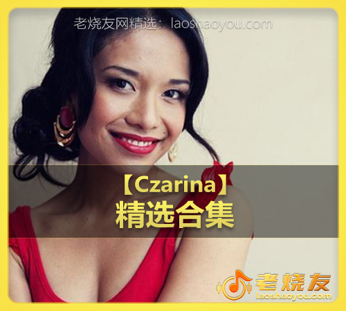 【Czarina】wav版