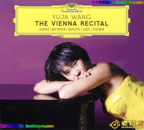 王羽佳《维也纳独奏会》2024