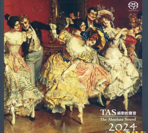 TAS2024《绝对的声音》年度发烧精选[极光AR0042]