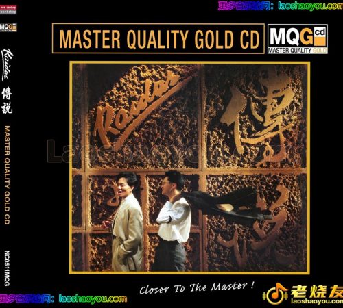 Raidas《 传说》2025(MQGCD)