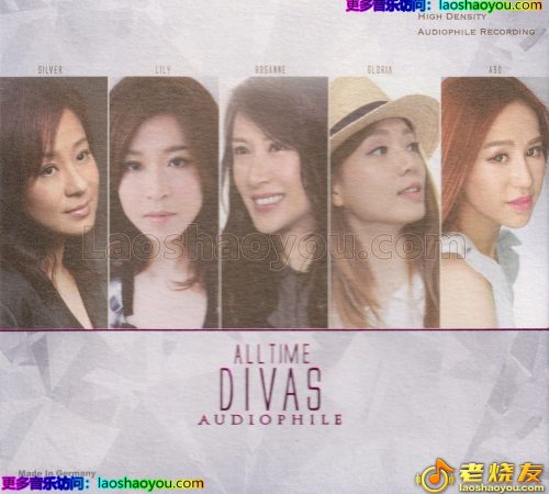 五大发烧女声《ALLTIMEDIVASAUDIOPHILE》