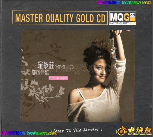 罗敏庄《都市恋歌MQGCD》限量编号版