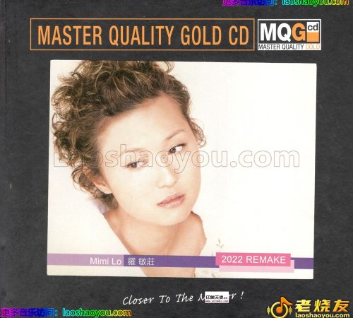罗敏庄《MIMILO(MQGCD)》限量编号版