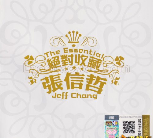 张信哲《绝对收藏》新马版2CD