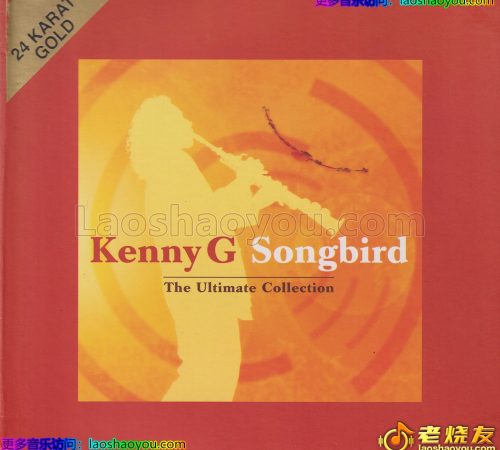 肯尼基KennyG《Songbird》头版限量编号24K金碟
