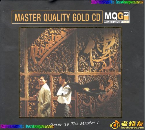 Raidas《传说》(MQGCD)2025