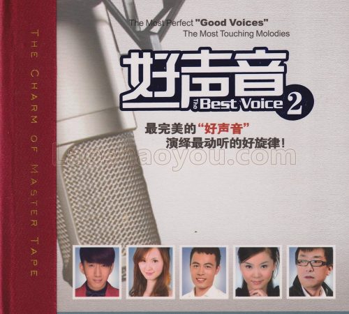群星《好声音2HQCD》头版限量