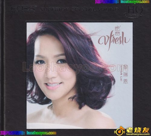 黎瑞恩《感恩》头版限量编号UHQ